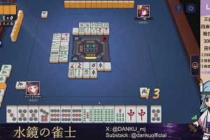 04時05分 ごろ