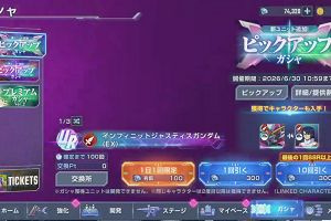 12時40分 ごろ
