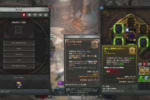 12時50分 ごろ