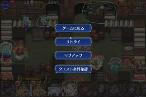 13時05分 ごろ