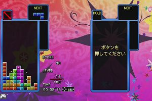 16時20分 ごろ