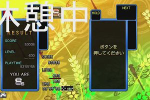 16時35分 ごろ