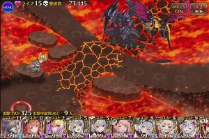17時45分 ごろ