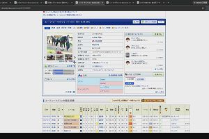 18時15分 ごろ