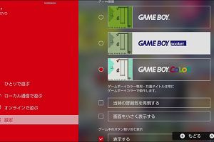 18時35分 ごろ
