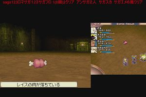 19時50分 ごろ