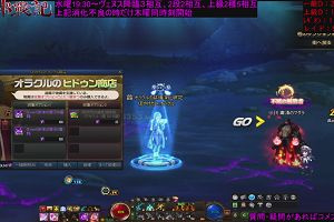 20時40分 ごろ