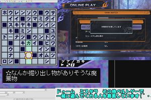 20時40分 ごろ