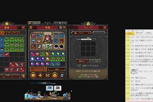 20時45分 ごろ