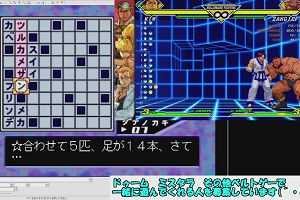 20時55分 ごろ