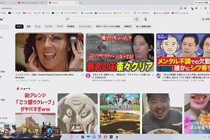21時00分 ごろ