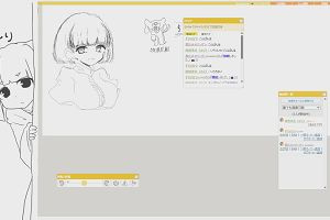 21時10分 ごろ