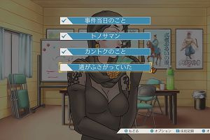21時35分 ごろ