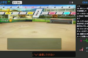 21時50分 ごろ