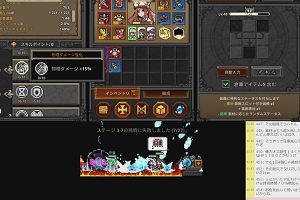21時55分 ごろ