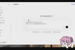 22時00分 ごろ