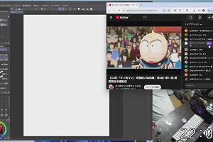 22時05分 ごろ