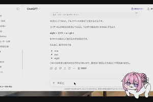 22時20分 ごろ