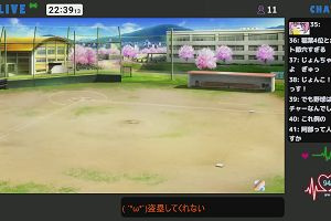 22時35分 ごろ