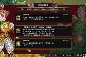 22時35分 ごろ