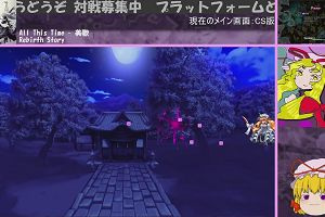 22時40分 ごろ