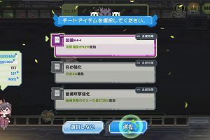 22時45分 ごろ