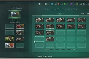 22時50分 ごろ