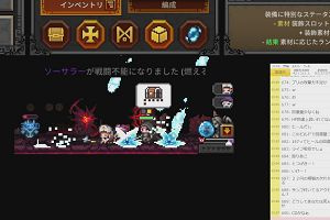 23時05分 ごろ