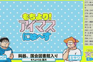 23時05分 ごろ