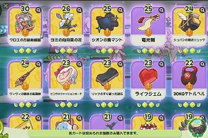 23時15分 ごろ