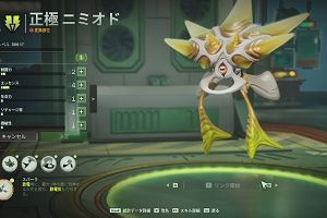 23時20分 ごろ