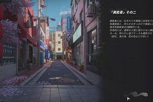 23時45分 ごろ