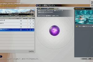 23時50分 ごろ