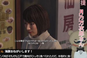 00時00分 ごろ