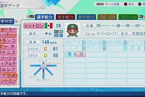 00時10分 ごろ