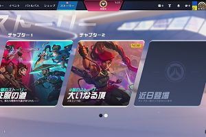 00時30分 ごろ