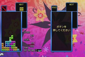 01時35分 ごろ