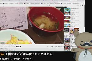 02時10分 ごろ