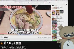02時20分 ごろ