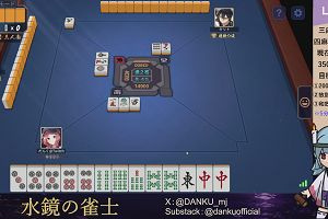 03時20分 ごろ