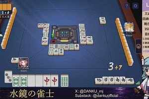 03時40分 ごろ