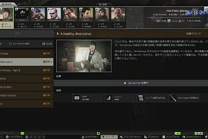 04時45分 ごろ