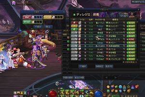 06時40分 ごろ
