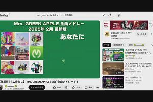 08時05分 ごろ