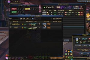 09時10分 ごろ