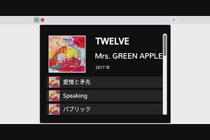 09時10分 ごろ