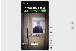 09時30分 ごろ