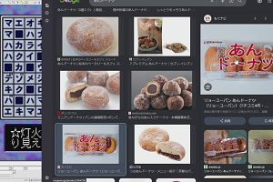 10時30分 ごろ