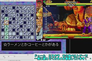 11時10分 ごろ