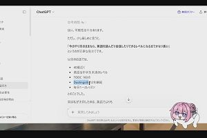 12時20分 ごろ